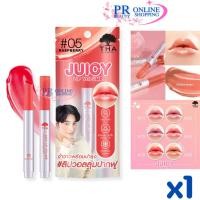 ราคา จูซี่ลิปวอลลุ่ม Tha by Nongchat 2G#ลิปวอลุ่มปากฟู ✅ (24067769976)