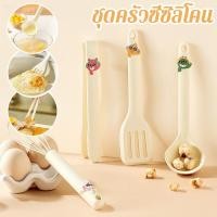 ราคา เซ็ตเครื่องครัวขนาดเล็ก ตะหลิว กระบวย ที่คีบอาหาร ลายการ์ตูน วัสดุซิลิโคนเกรดอาหาร ทนความร้อนสูง (49306145424)
