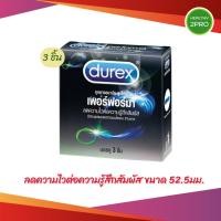 ราคา Durex Performa ดูเร็กซ์ เพอร์ฟอร์มา ถุงยางdurex ถุงยางอนามัย 52.5 มม. ลดความไวต่อความรู้สึกสัมผัส 1กล่อง/3 ชิ้น (27701672971)