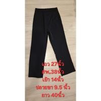 ราคา กางเกงขายาวเอวสูงซิปหลัง (41318853926)