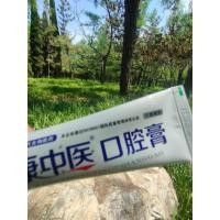 ราคา Tooth & Gum Pain Relief Bad Breath Freshener Oral Care Paste 130g (48009016377)