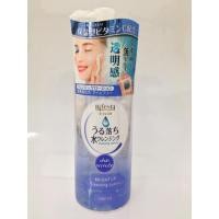 ราคา Bifesta cleansing Bright up cleansing lotion (5188858)