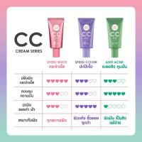 ราคา เคที่ดอลล์ ซีซีครีม แบบซอง สีชมพู สีเขียว สีม่วง Karmart Cathy Doll CC Cream SPF50+ PA+++ ครีมรองพื้นกันแดด (25211619749)