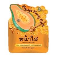 ราคา New Princess Cosmetic สบู่หน้าใส Papaya – honey soap ขนาด 60 กรัมสบู่มะละกอหน้าใส (44013320484)