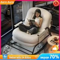 ราคา โซฟาโยก Rocking Chair พร้อมเบาะนวม เก้าอี้พักผ่อน เก้าอี้นอน เก้าอี้โซฟา เบาะหนา นอนสบาย เก้าอี้โย เก้าอี้เลานจ (54255442310)