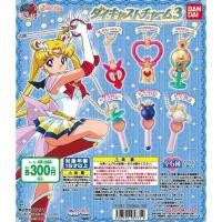ราคา พวงกุญแจคฑา จากเซเลอร์มูน Sailor Moon Die Cast Charms Gashapon Set 3 Bandai แท้ จากญี่ปุ่น (6465969962)