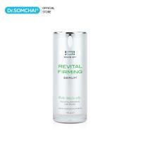 ราคา Dr.Somchai Revital Firming Serum 15 ml. ดร.สมชาย รีไวตัล เฟิร์มมิ่ง ซีรั่มช่วยปกป้องน้ำหล่อเลี้ยงผิว ด้วย Hyaluronic (2174127492)