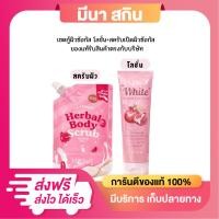 ราคา (เซตสุดคุ้ม) เซตกู้ผิวซ้อกัส โลชั่น+สครับเปิดผิวซ้อกัส ของแท้รับสินค้าตรงกับบริษัท ใหม่ล่าสุด (52459319109)