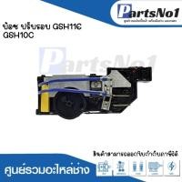 ราคา สวิทซ์เครื่องมือช่าง No.123 Bosch ปรับรอบ GSH11E GSH10C สามารถออกใบกำกับภาษีได้ (22644499976)