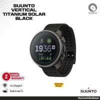 ราคา Suunto VERTICAL Titanium Solar Black (20586222856)
