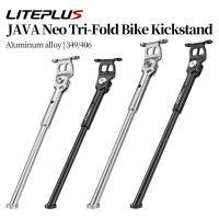 ราคา LITEPLUS สําหรับ JAVA NEO ขาตั้งจักรยานสามพับ ขายึดที่จอดรถแบบเบาสําหรับ 16 นิ้ว 349 20 นิ้ว 406 รุ่นอลูมิเนียมอัลลอยด์รั้งเท้าอะไหล่เปลี่ยนจักรยาน (56455788849)