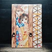 ราคา การ์ตูน เจ้าหญิงจอมจุ้นกับรักวุ่นๆในวัง 1 ️1184876 (49957516258)