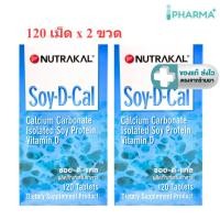 ราคา (แพคคู่) NUTRAKAL Soy-D-Cal ซอย-ดี-แคล ตรานูทราแคล 120 เม็ด [IP] (25813686031)