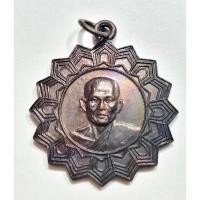 ราคา เหรียญ หลวงพ่อทองกลึง วัดเจดีย์หอย ปทุมธานี ปี 2540 (57958356470)