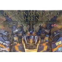 ราคา BANDAI PG UNICORN GUNDAM 02 BANSHEE NORN (20659815821)