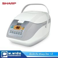 ราคา Sharp RICE COOKER หม้อหุงข้าวดิจิตอล 1.8 ลิตร รุ่น KS-COM18/W (สีขาว-เทา) (2893617793)