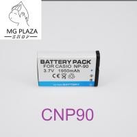 ราคา แบตเตอรีและแท่นชาร์ต CASIO CNP90 ที่ชาร์จแบตกล้อง Casio NP-90 CNP90 Charger for Casio Exilim EX-FH100, EX-H10, EX-H15v (14650617320)