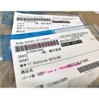 ราคา อะไหล่รอกเบท Shimano ชุดเฟือง (เฟืองขับ+เฟืองพีเนียน) 2017 Scorpion DC อะไหล่แท้นำเข้าจากผู้ผลิตประเทศญี่ปุ่น (23448078297)