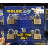 ราคา ชุดกุญแจสายยูมาสเตอร์คีย์โซเล็กซ์ Solex Master Key Extra Plus 40 mm (4:1) (11769859128)