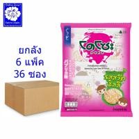 ราคา โดโซะ ข้าวหอมญี่ปุ่นอบกรอบ สวีทชิลลี่ 65 ก.