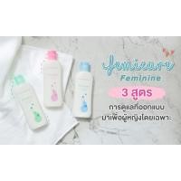 ราคา ส่งด่วน/ของแท้/ราคาถูก น้ำยาอนามัย จุดซ่อนเร้น คิวท์เพรส CUTE PRESS FEMICARE FEMININE HYGIENT100 ML. (4356383126)