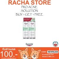ราคา Eucerin Pro Acne Cleansing Water 400 ml. Buy 1 Get 1 Free ขจัดเครื่องสำอางแม้สูตรกันน้ำ ลดสิวอุดตัน ลดรอยสิว (1144454574)