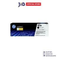 ราคา TONER (หมึกสำหรับเครื่องพิมพ์) HP 85A BLACK ORIGINAL LASERJET TONER CARTRIDGE (CE285A) (43315078712)