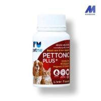 ราคา Pettonic TAB-Plus อาหารเสริมแร่ธาตุ บำรุงเลือดรสตับ สำหรับสุนัข (40 เม็ด) (17142883503)
