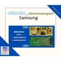 ราคา ขายอะไหล่แท้บอร์ดไมโครเวฟซัมซุง/ไมโครเวฟซัมซุง (ASSY PCB MAIN DE92-04316Sใช้กับรุ่นMS23F300EEK/ST :MS23F300EEW/ST App (52956640038)