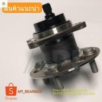 ราคา ✱[8LGYT4Zลด80]ลูกปืนล้อหลัง 24HS Koyo VIOS 2007-2012 ,YARIS 2006-2012 รุ่นมี ABS ดุมล้อหลัง Japan ล้อหลังโตโยต้า วีออส (22043978467)