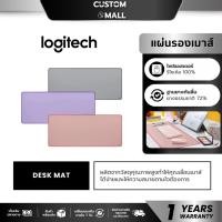 ราคา LOGITECH DESK MAT STUDIO SERIES แผ่นรองเมาส์ แผ่นรองเมาส์แบบยาว (57359210666)