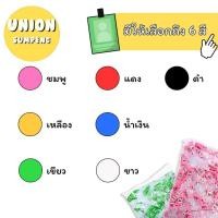 ราคา DIY✏️(ยกถุง100ชิ้น) คลิปติดบัตร ที่หนีบบัตร หนีบป้ายชื่อ คลิปพลาสติก คลิปหนีบอก คลิปหนีบบัตรพลาสติก 100ชิ้น (41104186861)
