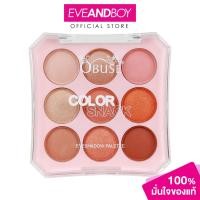 ราคา OBUSE - Color Snack Eyeshadow (8g) โอบิวซ์ คัลเลอร์ สแน็ค อายแชโดว์ (41123466839)