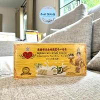 ราคา (12ก้อน/กล่อง) สบู่รังนก ตราฮาโมนี่ สวอลโล Harmony Swallow Soap (25981475801)