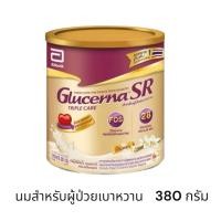 ราคา GLUCERNA SR กลิ่นวานิลลา ชนิดผงขนาด 380กรัม นมสำหรับผู้ป่วยเบาหวาน (48903435879)