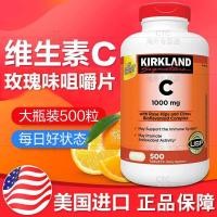 ราคา US นําเข้า Kirkland Kirkland Vitamin C Rosehip Flavour 1,000mg * 500 แคปซูลซื้อทั่วโลก 4.2 YP (51908094933)