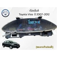 ราคา เรือนไมล์ โตโยต้า วีออส Toyota Vios เกียร์ธรรมดา (ของมือสอง แท้ถอด) มีรับประกัน (41909300515)