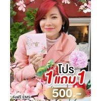 ราคา แท้ ใหม่ หมดอายุ 29/01/2022พร้อมส่ง Eighteen 18 เอธทีน SOD เข้มข้น กล่องใหญ่ (30 เม็ด) (8347500960)