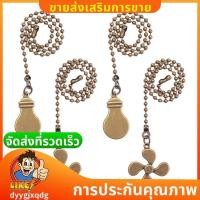 ราคา พัดลมเพดานดึงโซ่พัดลมขยายโซ่พัดลมโซ่ดึงตกแต่ง12นิ้วพัดลมเพดานโซ่ ส่วนต่อขยาย เครื่องประดับ (48007625741)