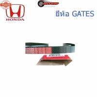 ราคา สายพานหน้าเครื่อง / ยี่ห้อ GATES / รุ่น ACCROD year03-07,CRV year04-07 K24A 2.4 / รหัส 7PK1780 (40219139660)