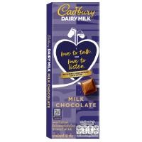 ราคา แคดเบอรีแดรีมิลค์ช็อคโกแลตนม 85กรัม Cadbury Dairy Milk Chocolate 85g. [หมายเลขบาร์โค้ด 7622210816634 ] (43179502592)