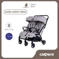 ราคา HOOV | รถเข็นเด็กแฝด HOOV FADZ | รถเข็นสำหรับเด็กแฝด รถเข็นคู่แฝด รถเข็นพี่น้อง พับได้เล็กมาก (40506518109)