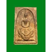 ราคา พระสมเด็จมหาราชทรงครุฑ วัดทุ่งสีกัน หลังภปร. สร้างเทิดพระเกียรติพระบาทสมเด็จพระเจ้าอยู่หัวฯ (รัชกาลที่ 9) ปี2530 (40506977587)