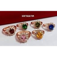 ราคา #แหวนนาคหัวพลอยคละสีไม่ลอก (15519908668)
