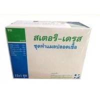 ราคา ชุดทำแผล ปลอดเชื้อ STERI-DRESS (12 ชุด/กล่อง) หมดอายุปี 2565 (1347398803)