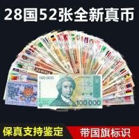 ราคา ยี่ห้อใหม่ของแท้เหรียญ28ประเทศ52แผ่นชุดเต็มต่างประเทศเหรียญโลกต่างประเทศสกุลเงินธนบัตรธนบัตรสะสมสกุลเงินความปลอดภัย26/4/ (47859368780)
