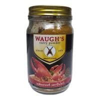 ราคา ผงกะหรี่ Curry Powder ตรา ปืนไขว้ ขนาด 100 กรัม (28166045738)