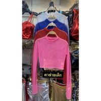 ราคา เสื้อครอปโคโยตี้(คอเต่าผ้าตาข่ายเล็ก) (47755302544)