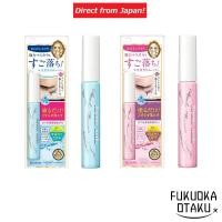 ราคา Heroine Make Speedy Mascara Remover 6.6mL/ Light Blue Bottle/Pink Bottle　【Direct from Japan】 (28253747012)