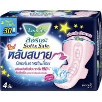 ราคา Laurier ผ้าอนามัย ลอรีเอะ ซอฟแอนด์เซฟไนท์มีปีก 30 ซม. (แพค 4ชิ้น) (25557700133)